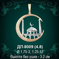 Подвеска "Мусульманская" ДП-8009 восковка