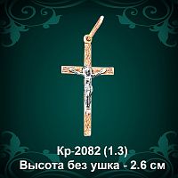 Крестик Кр-2082 восковка 