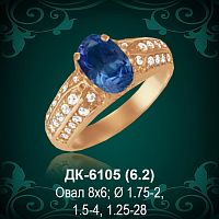 Кольцо "Одинарка с россыпью" ДК-6105 восковка