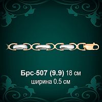 Браслет Женский Брс-507 восковка