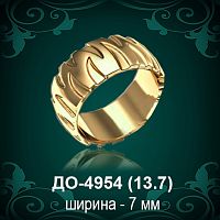 Обручальное кольцо "Мужское" ДО-4954 восковка