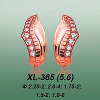Серьги XL-365 опока