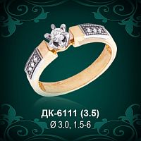 Кольцо "Одинарка с россыпью" ДК-6111 восковка