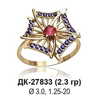 Кольцо ДК-27833 восковка