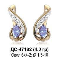 Серьги ДС-47182 восковка