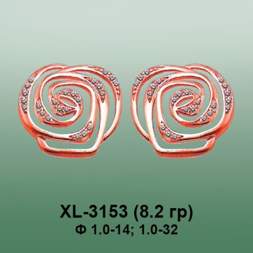Серьги XL-3153 опока