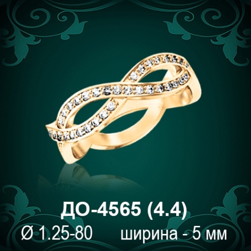 Обручальное кольцо "Женское" ДО-4565 восковка Обручальное кольцо "Женское" ДО-4565 восковка