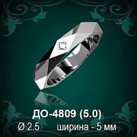 Обручальное кольцо "Женское" ДО-4809 восковка
