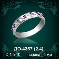 Обручальное кольцо "Женское" ДО-4367 восковка