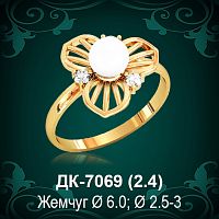 Кольцо "С Жемчугом" ДК-7069 восковка