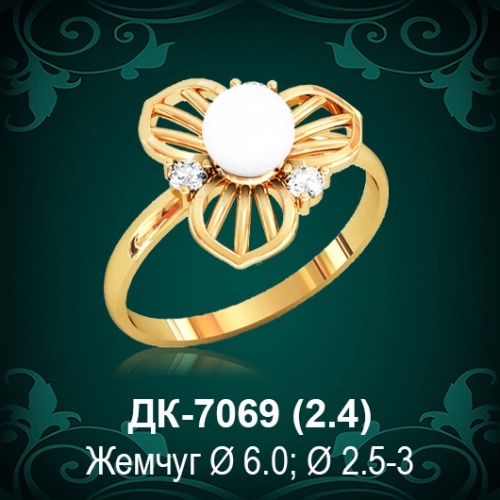 Кольцо "С Жемчугом" ДК-7069 восковка