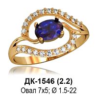 Кольцо ДК-1546 восковка