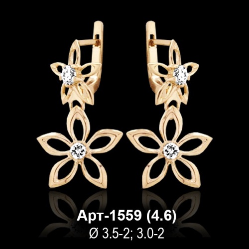 Серьги "Висячие" Арт-1559 восковка
