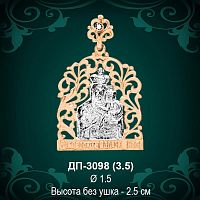 Подвеска Икона ДП-3098 восковка