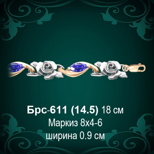 Браслет Женский Брс-611 восковка Браслет Женский Брс-611 восковка