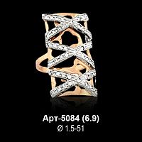 Кольцо Арт-5084 восковка