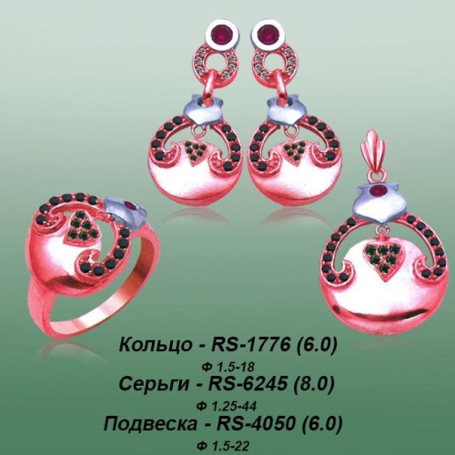 Carates RS-1776 RS-6245 RS-4058 опока Carates RS-1776 RS-6245 RS-4058 опока