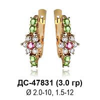 Серьги ДС-47831 восковка