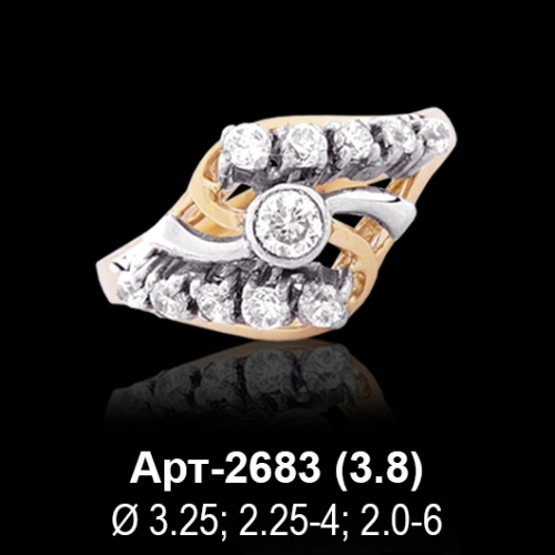 Кольцо Арт-2683 восковка