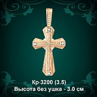 Крестик Кр-3200 восковка 