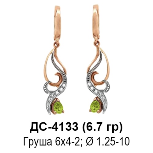 Серьги ДС-4133 восковка