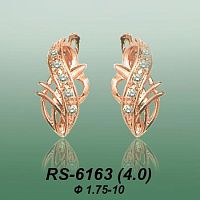 Carates RS-6163 опока