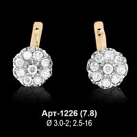Серьги Арт-1226 восковка