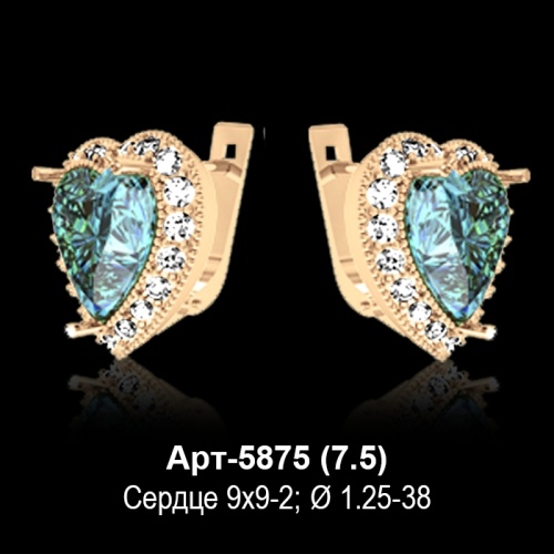 Серьги "Сердце" Арт-5875 восковка Серьги "Сердце" Арт-5875 восковка