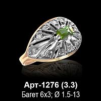 Кольцо Арт-1276 восковка