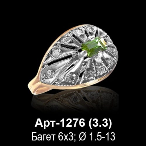 Кольцо Арт-1276 восковка