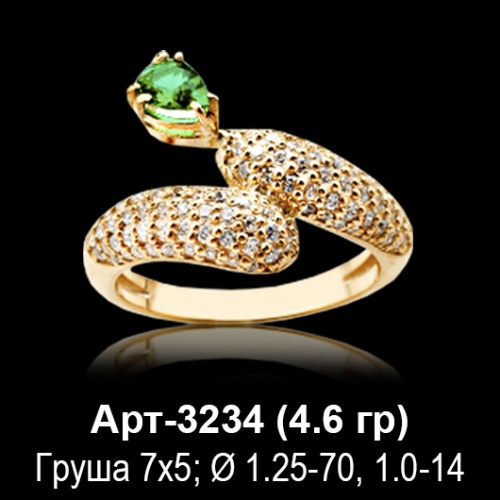 Кольцо Арт-3234 восковка