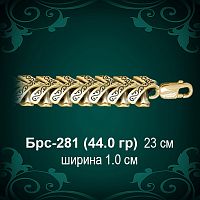 Браслет Мужской Брс-281 восковка