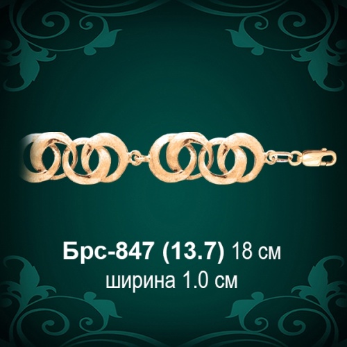 Браслет Женский Брс-847 восковка
