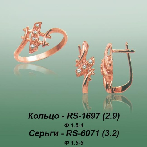 Carates RS-1697 RS-6071 опока Carates RS-1697 RS-6071 опока