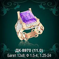 Мужской перстень ДК-8970 восковка