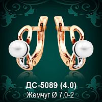 Серьги "С Жемчугом" ДС-5089 восковка