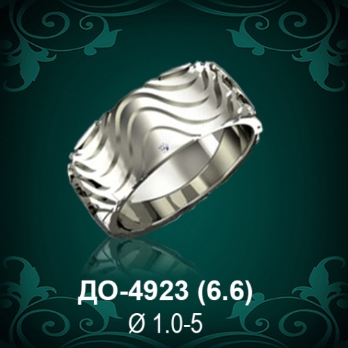 Обручальное кольцо "Женское" ДО-4923 восковка