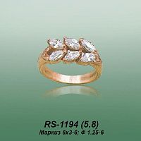 Carates RS-1194 опока