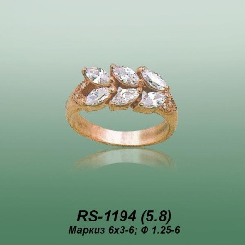 Carates RS-1194 опока