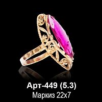 Кольцо Арт-449 восковка