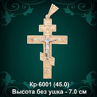 Крестик Кр-6001 восковка 
