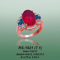 Carates RS-1921 опока
