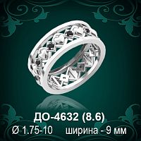 Обручальное кольцо "Мужское" ДО-4632 восковка