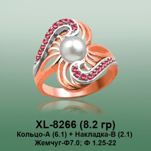 Кольцо XL-8266 опока