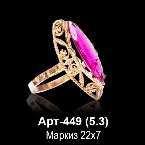 Кольцо Арт-449 восковка Кольцо Арт-449 восковка