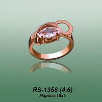 Carates RS-1358 опока