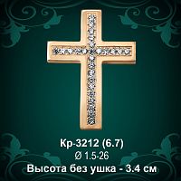 Крестик Кр-3212 восковка - 3.4 см
