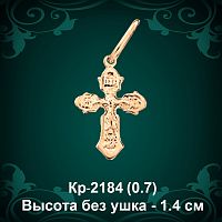 Крестик Кр-2184 восковка 