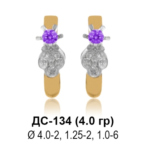 Серьги ДС-134 восковка Серьги ДС-134 восковка