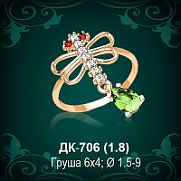 Кольцо "Стрекоза" ДК-706 восковка